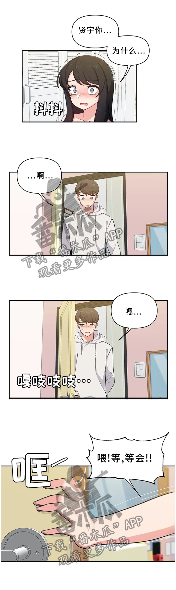 第13章：尴尬0
