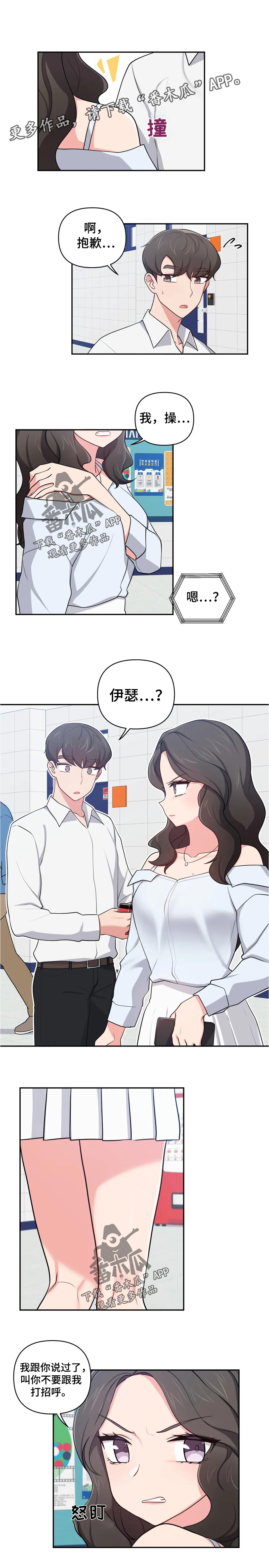 第43章：抱歉0