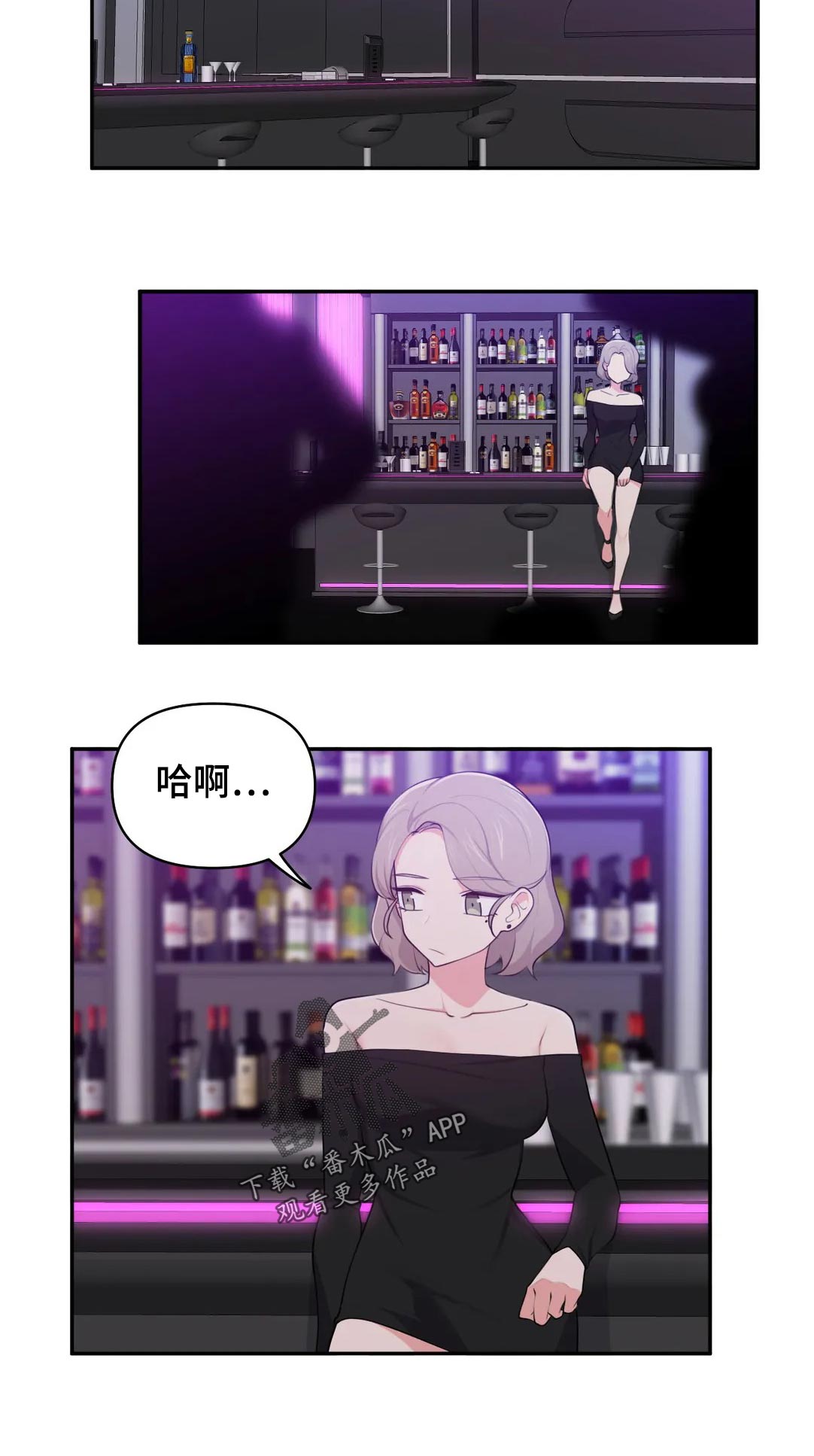 第62章：秘密11