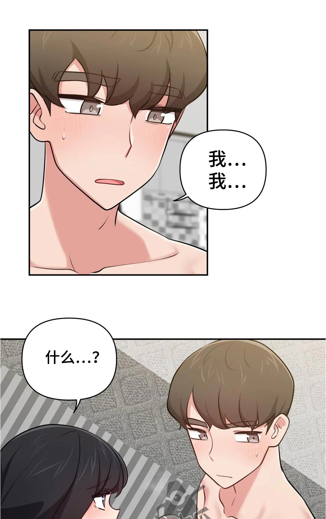 第55章：有句话想跟你说...6