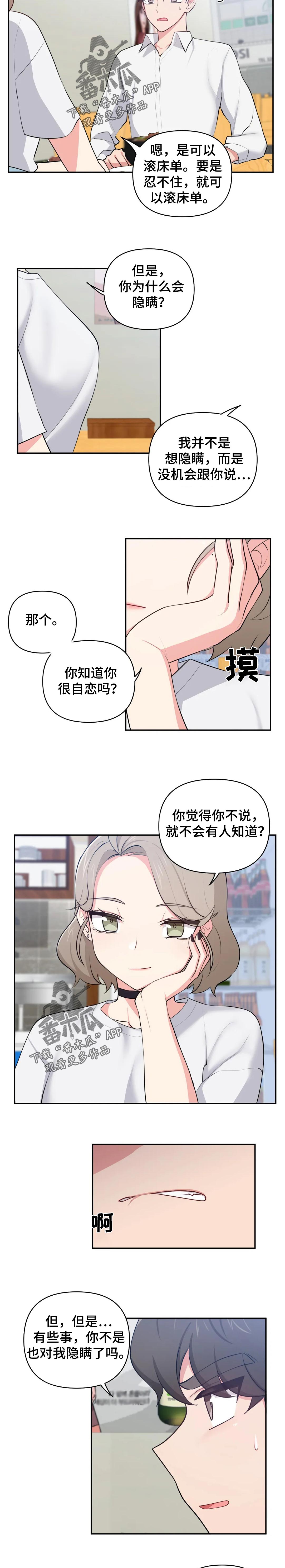 第46章：什么1