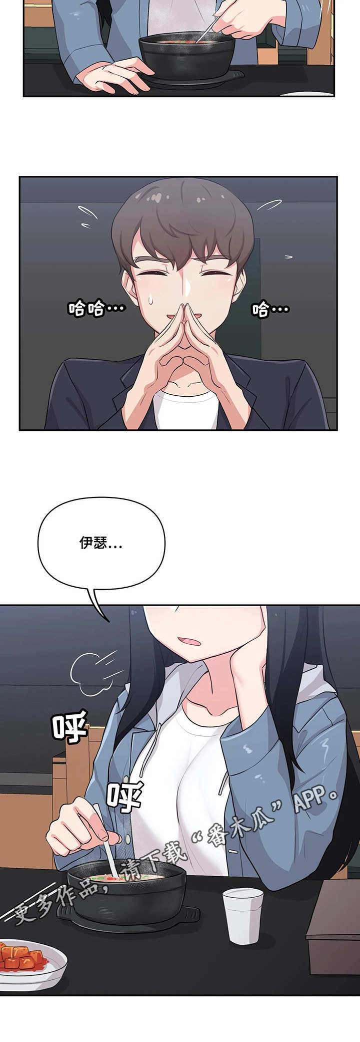 第5章：变化4