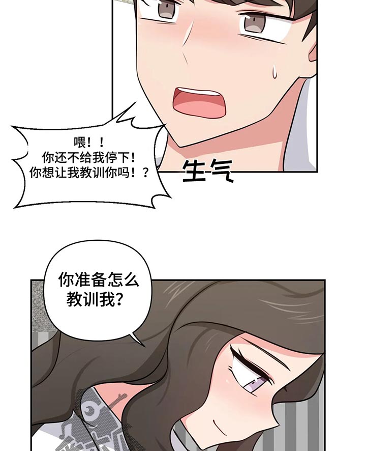 第75章：我也是9