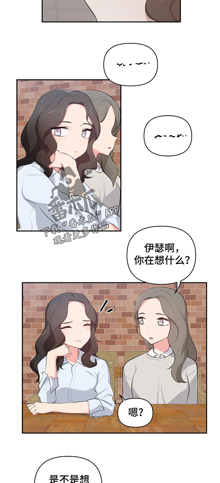 第64章：丢人1