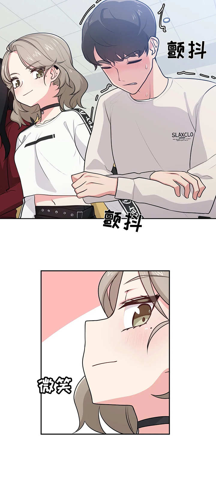 第10章：小动作9