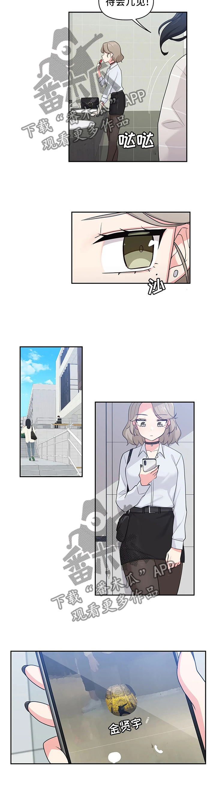 第18章：纠缠2
