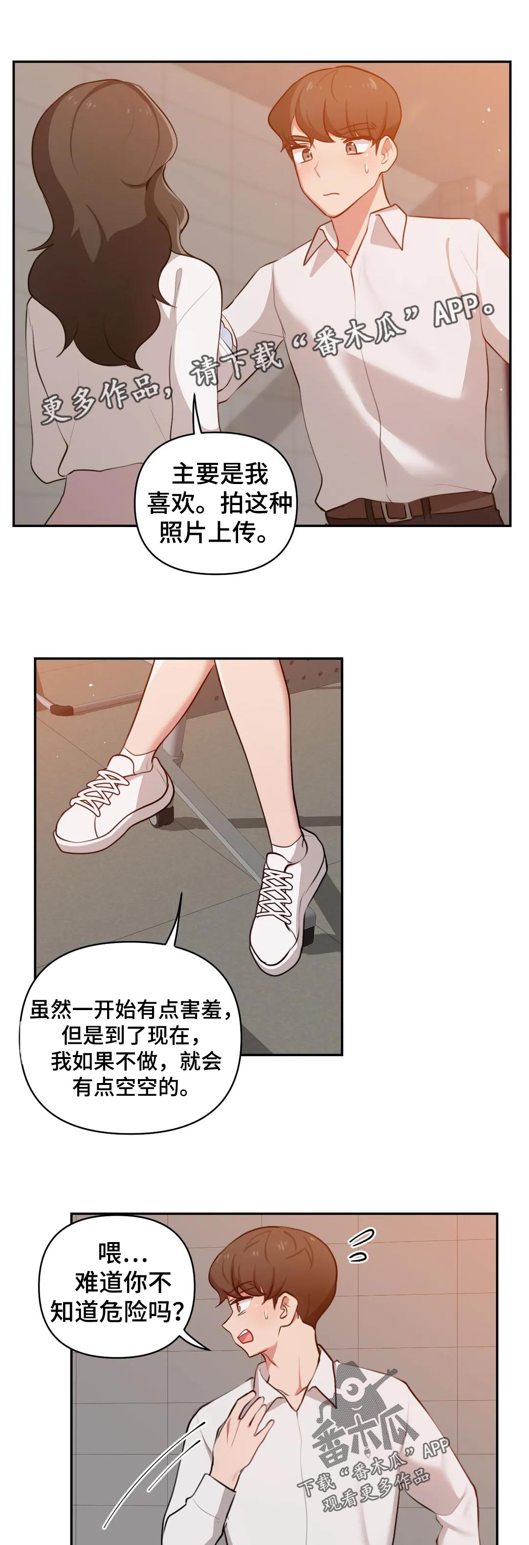 第49章：爱好0