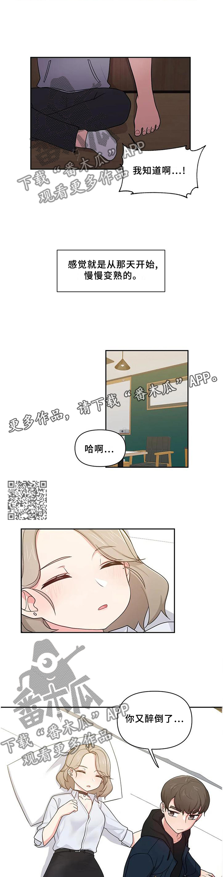 第21章：熟悉6