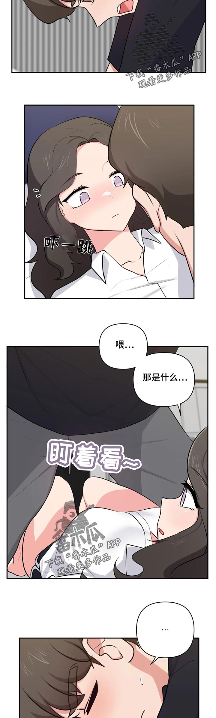 第73章：羡慕7