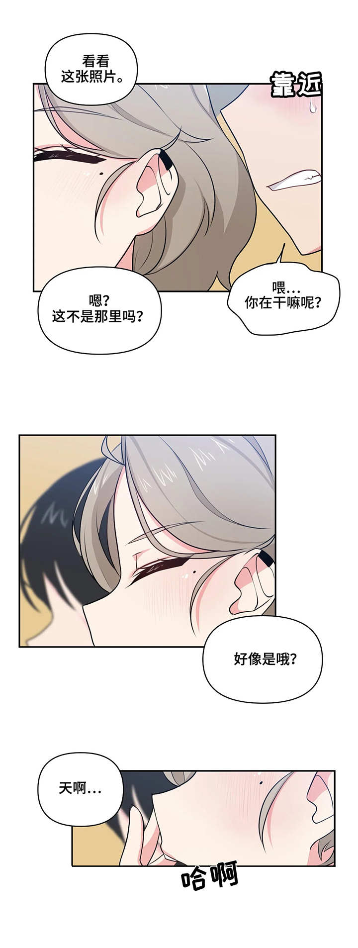 第10章：小动作7
