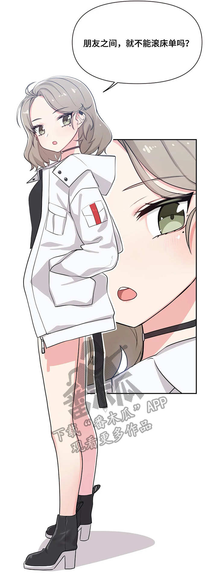 第4章：忘记了7