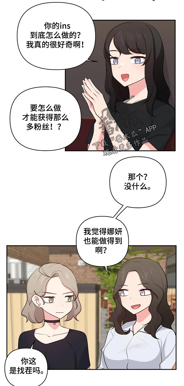 第77章：磕头认罪5