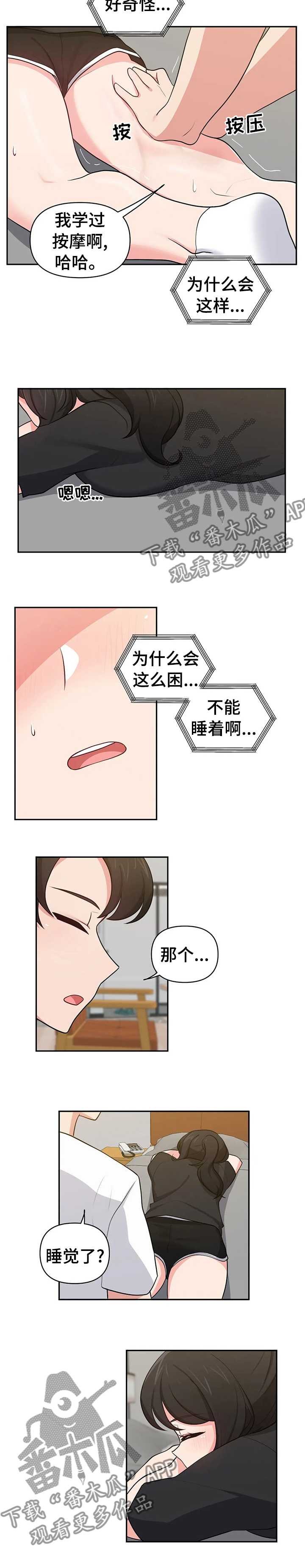 第28章：算什么1