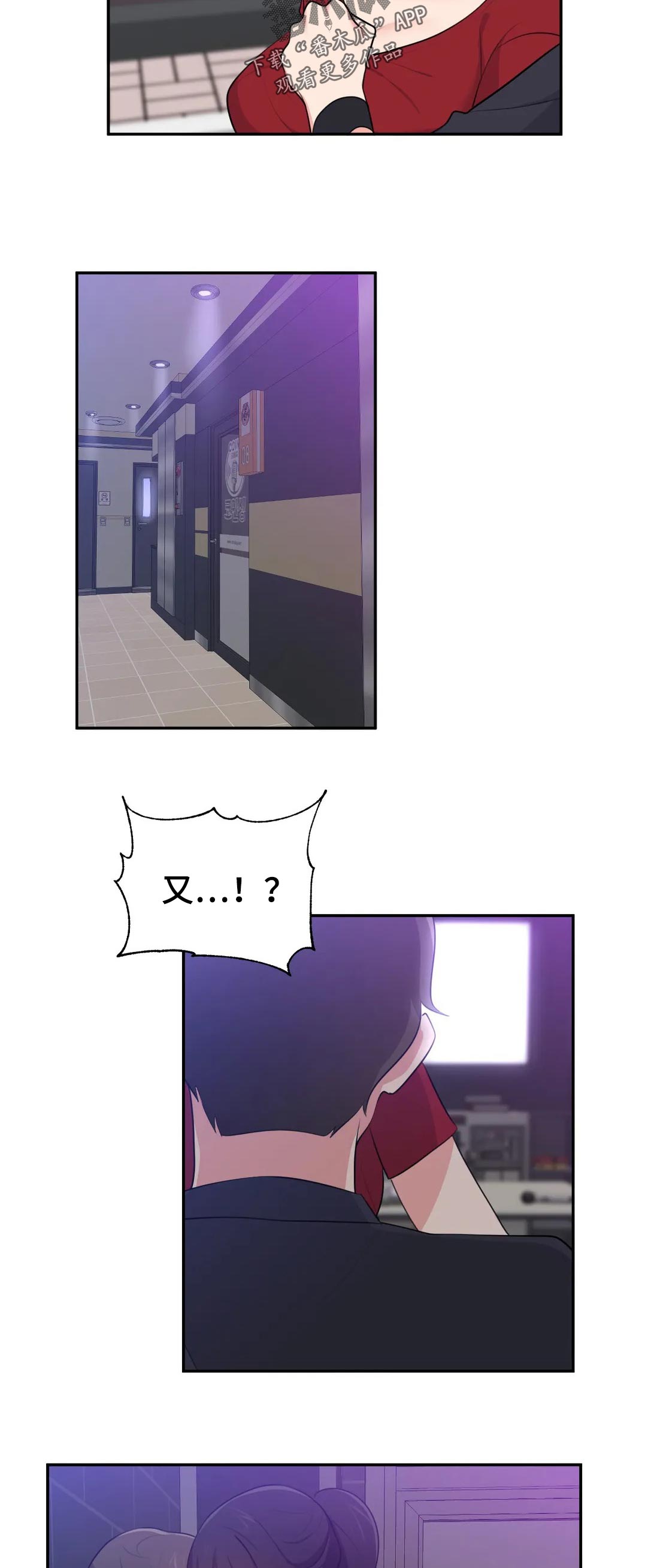 第59章：KTV2