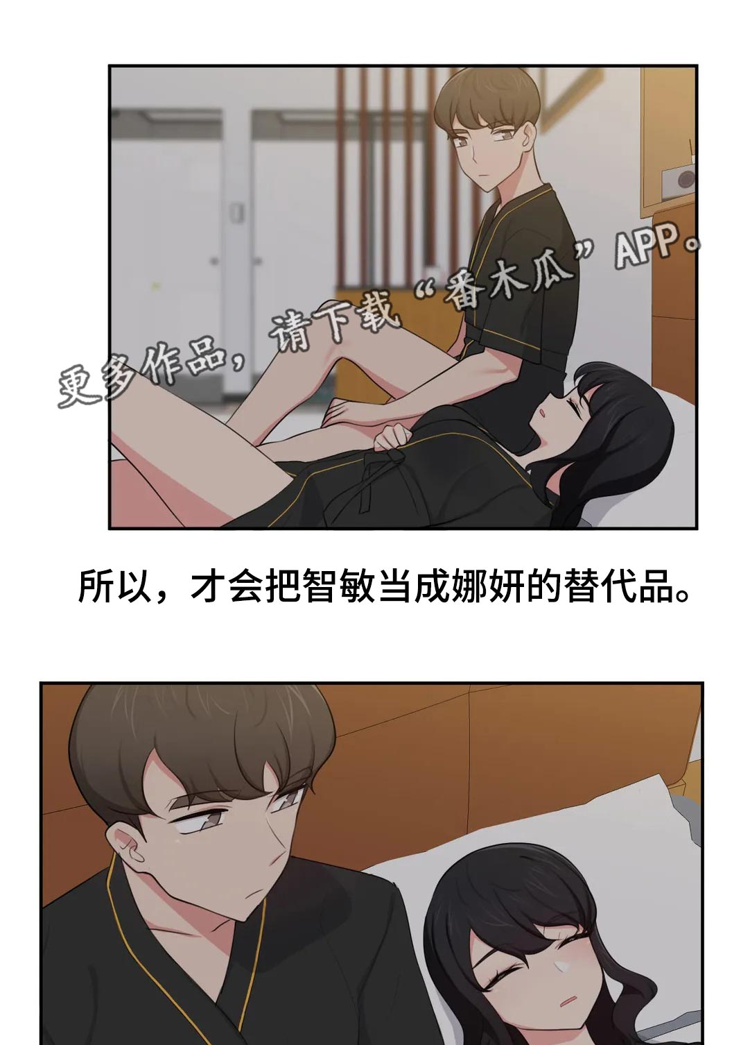 第63章：没意思6