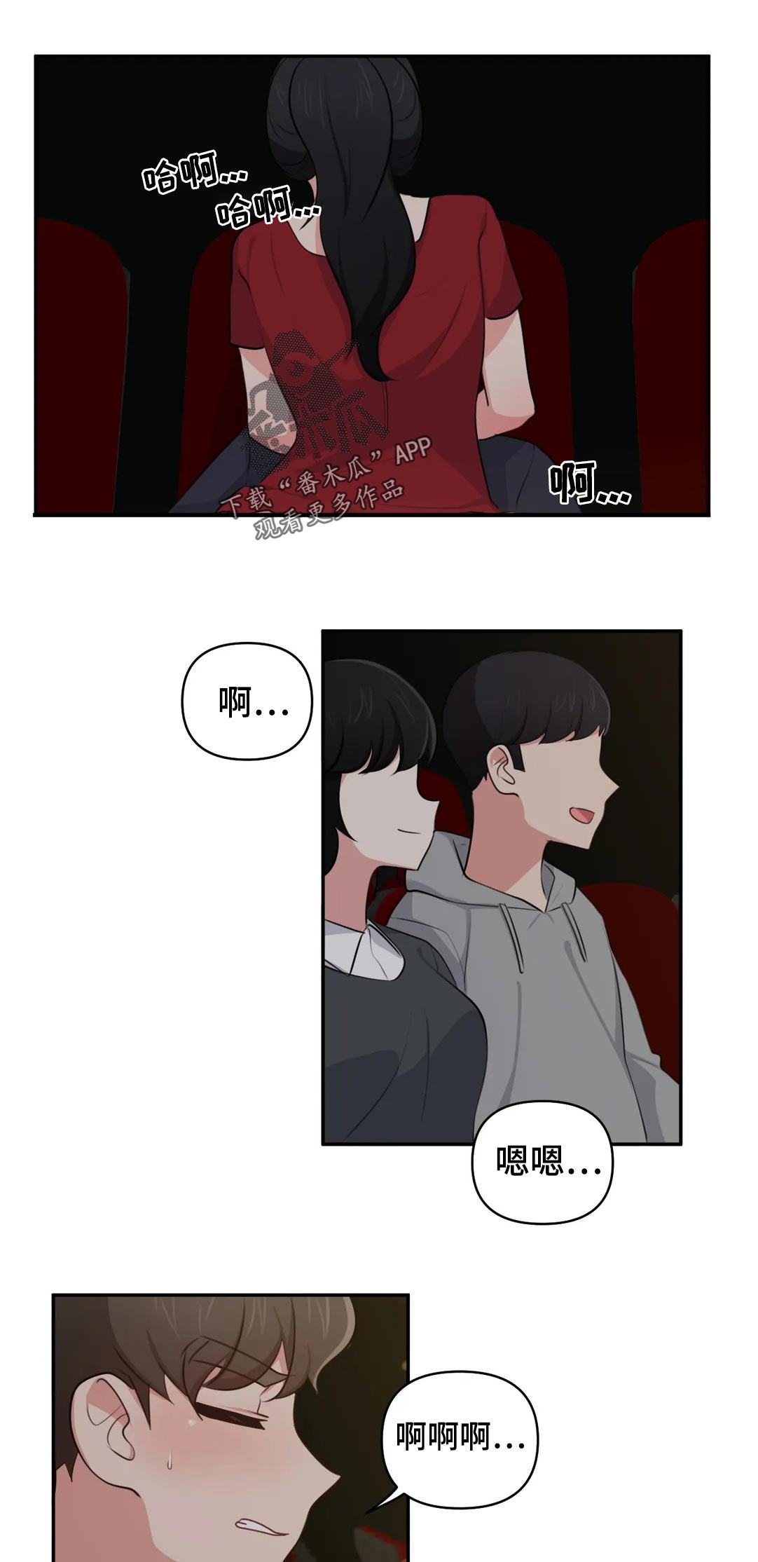第58章：看电影8