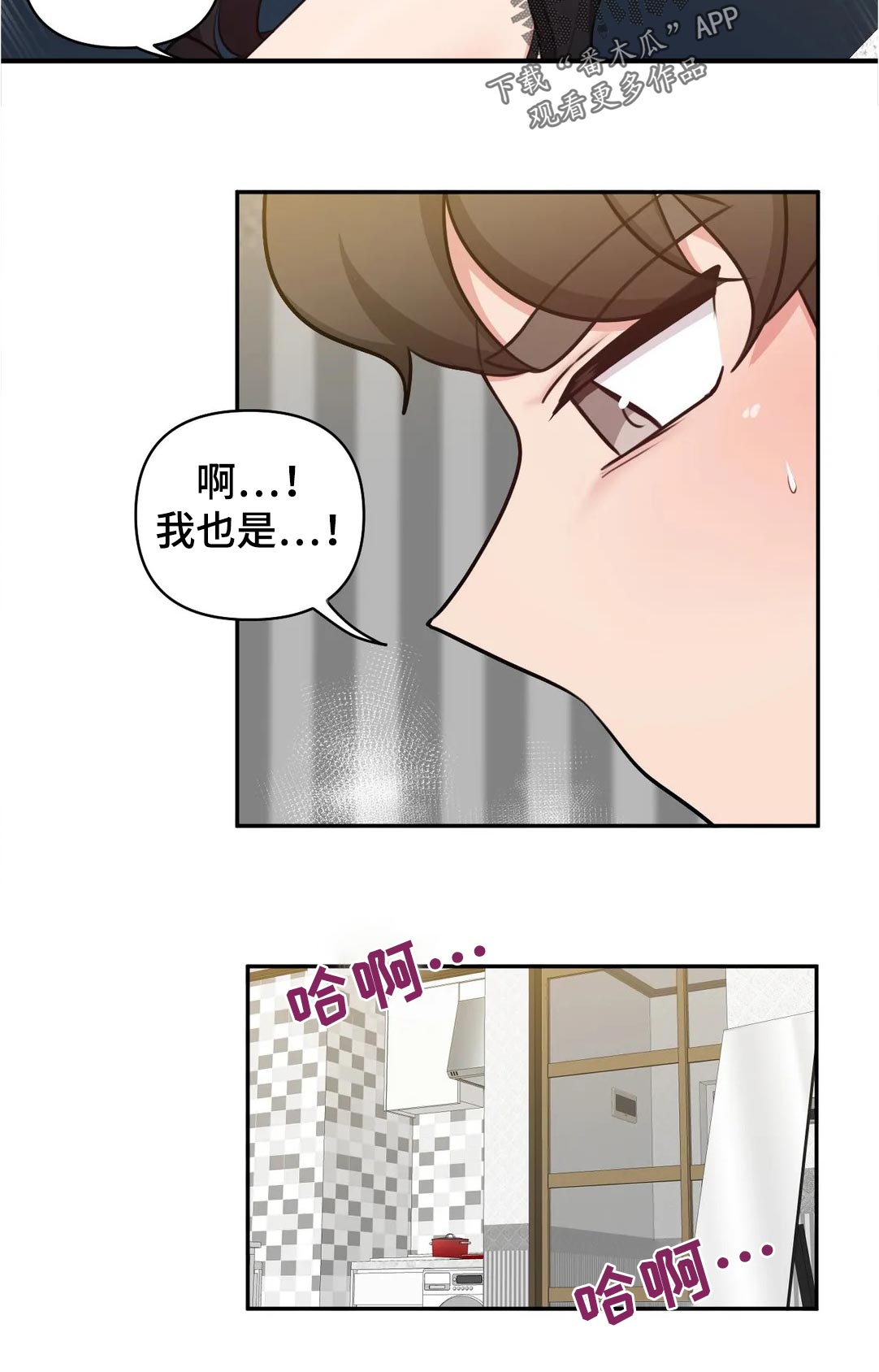 第53章：等一下8