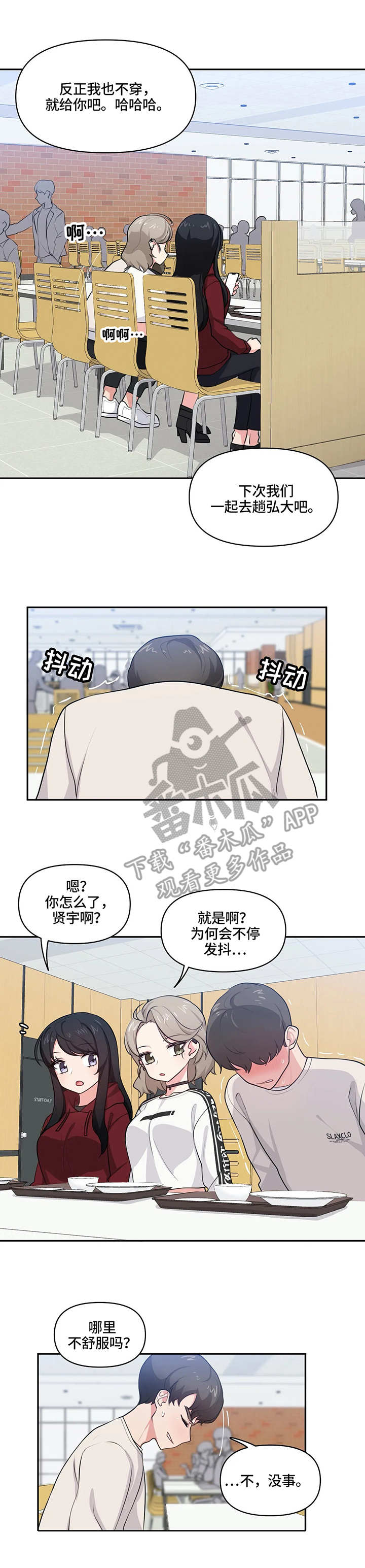 第11章：捉弄7