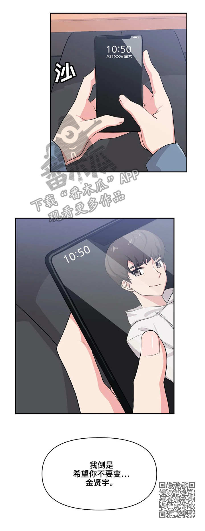 第5章：变化12