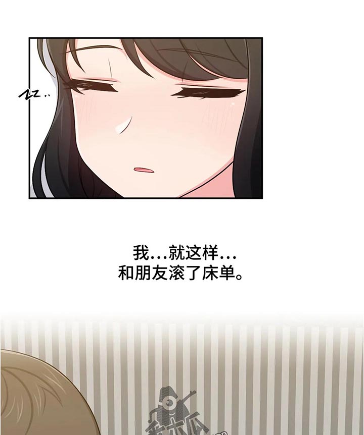 第39章：好奇怪10