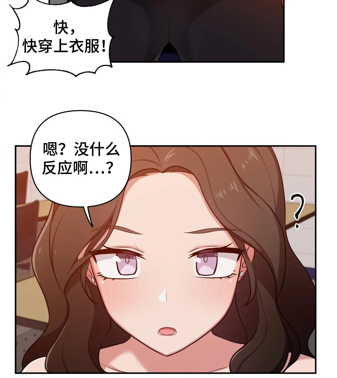 第49章：爱好7