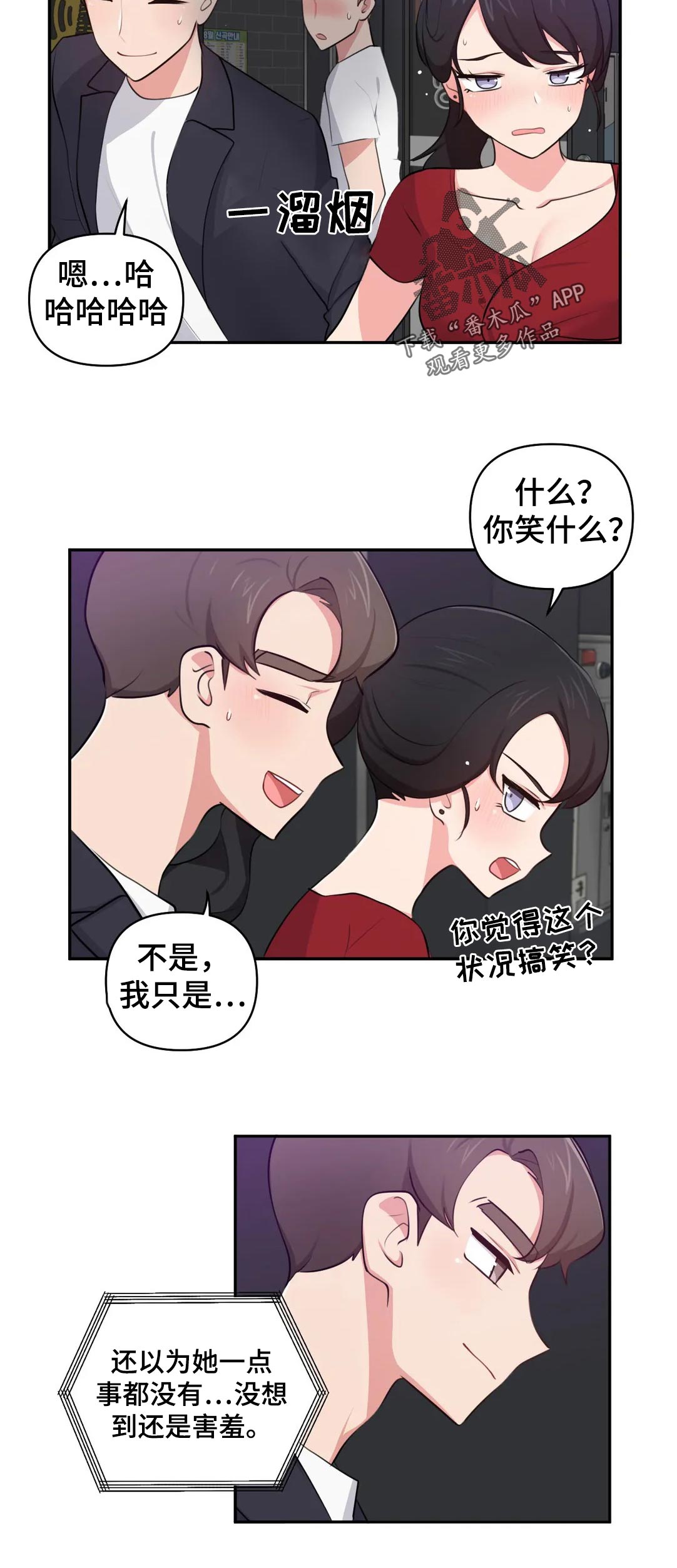 第60章：提醒3