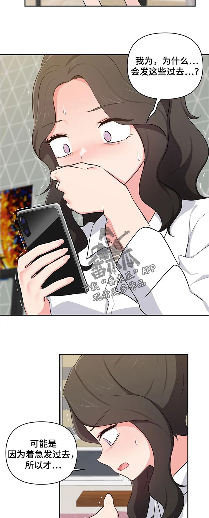 第65章：好了3