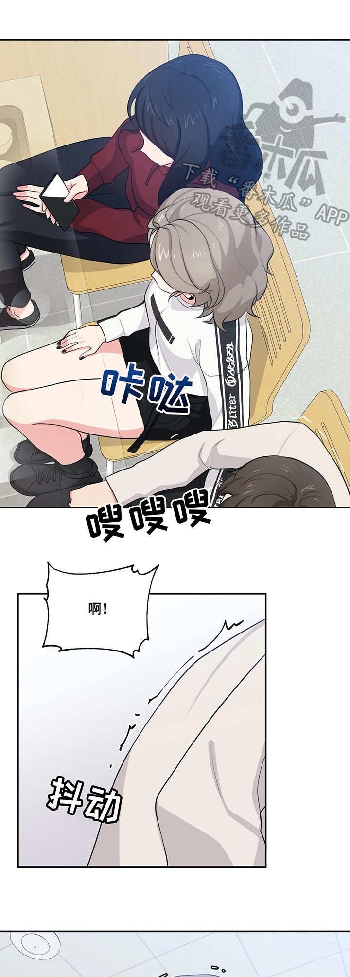 第10章：小动作8