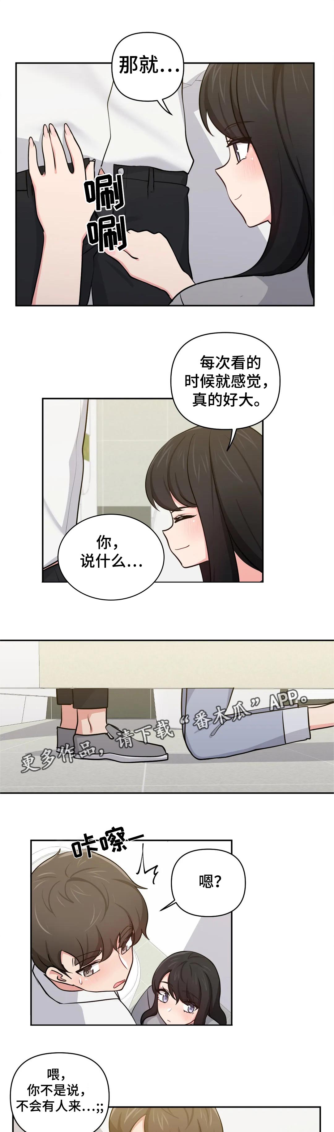 第43章：抱歉4