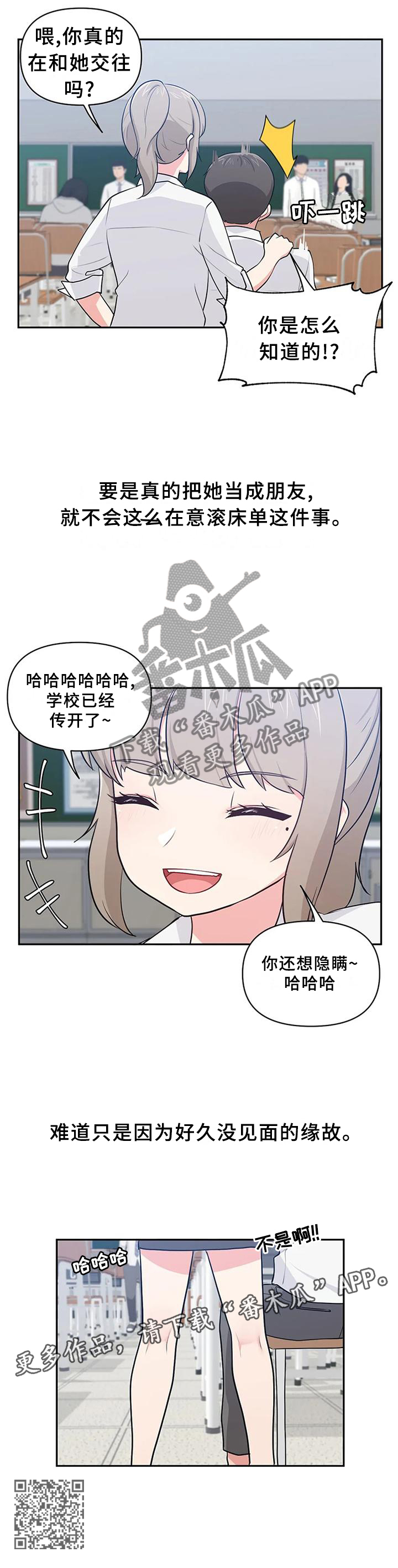 第21章：熟悉11