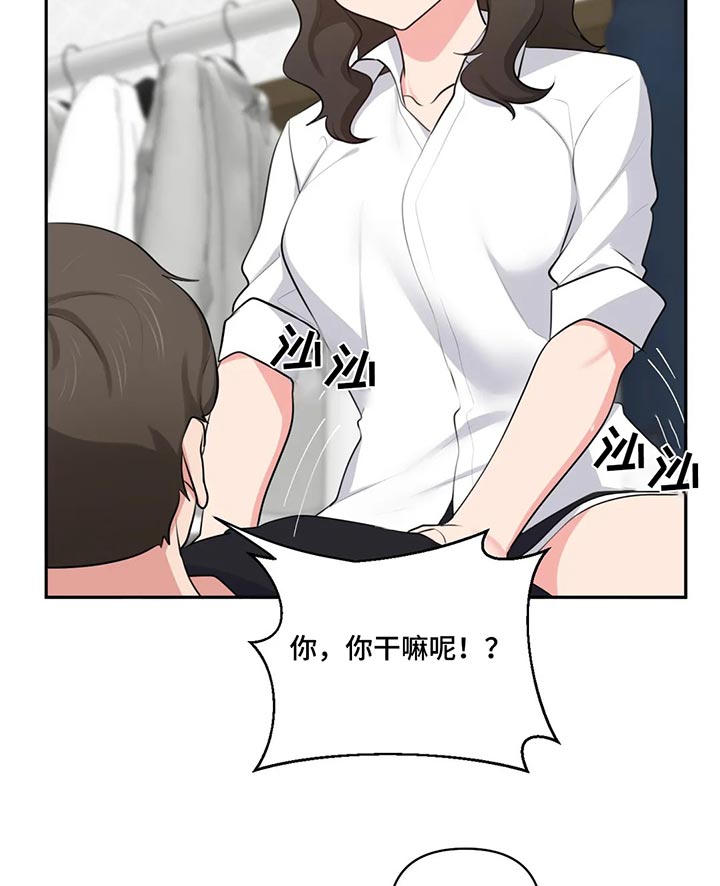 第75章：我也是7