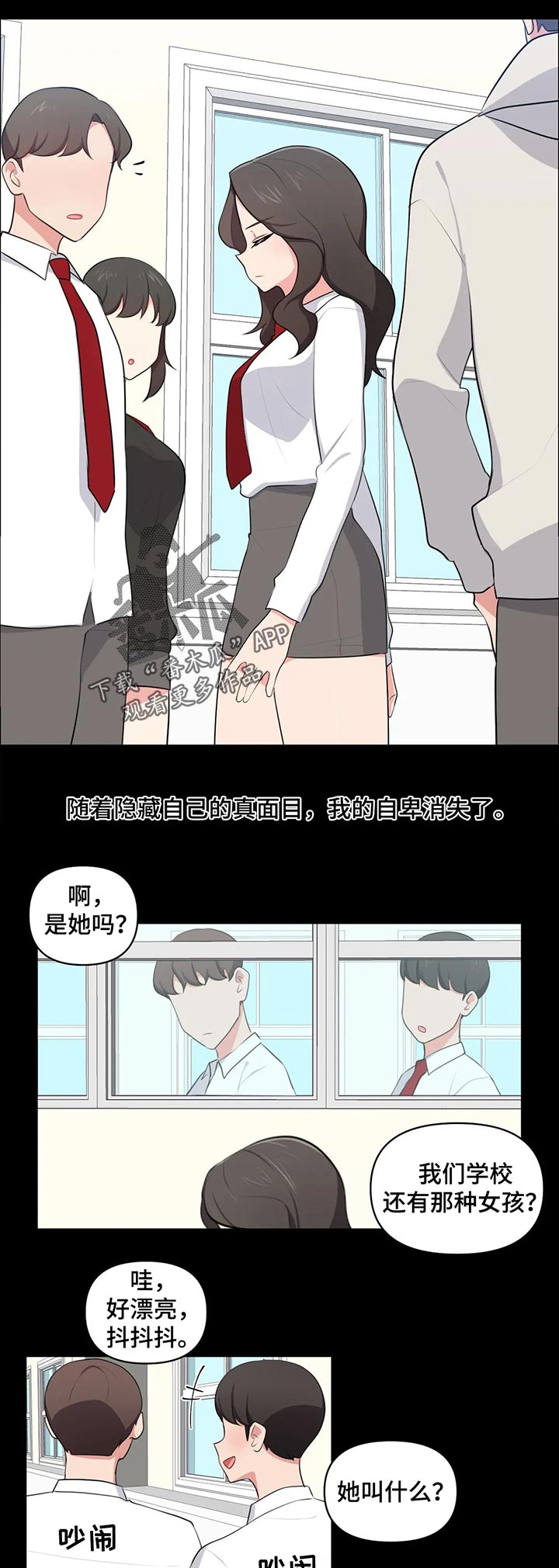 第66章：原因8