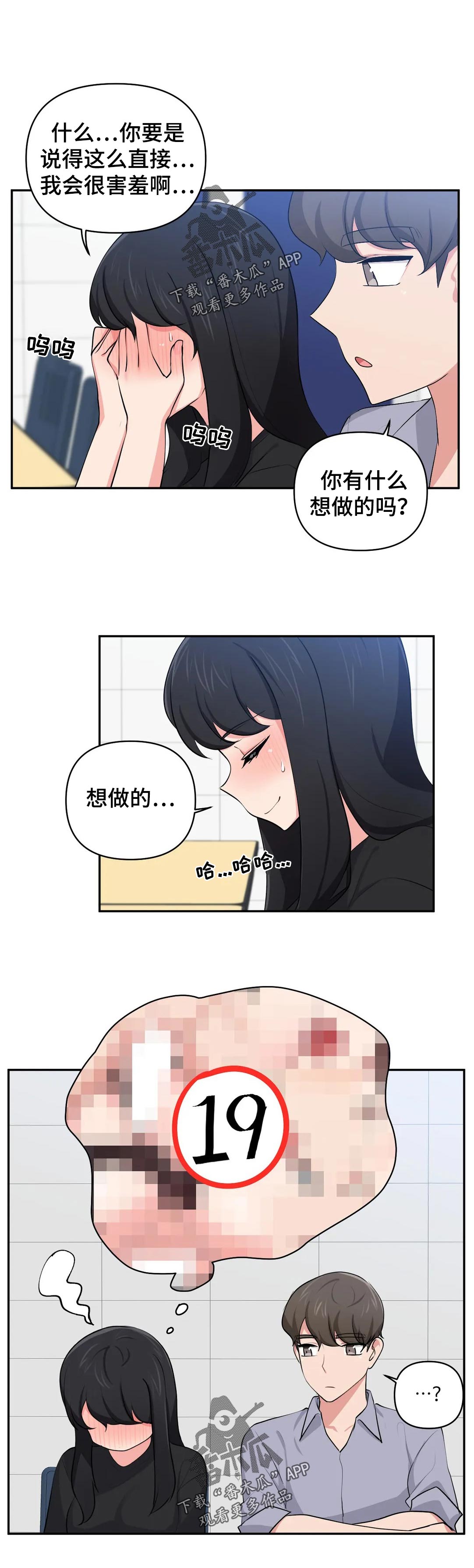 第57章：约会0
