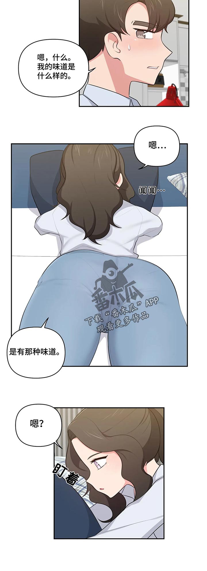 第71章：过去看看5