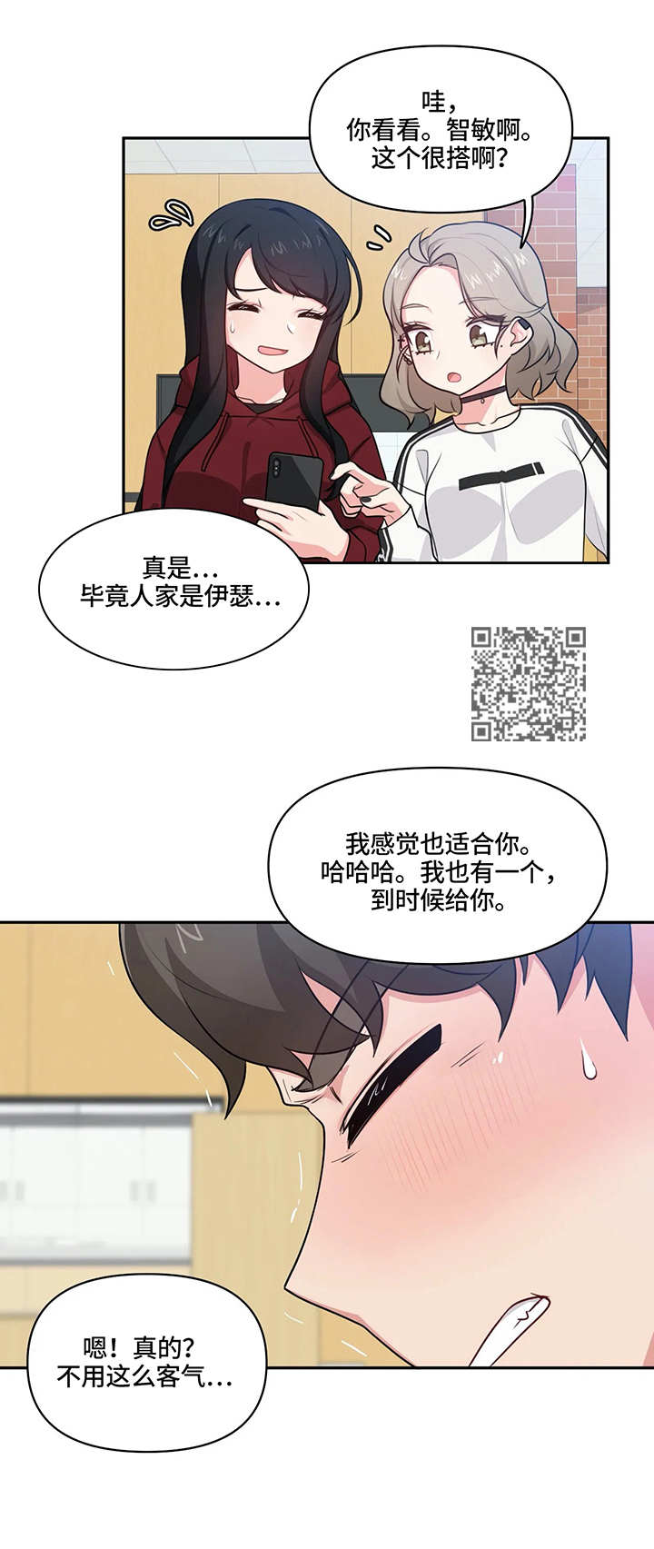 第11章：捉弄5