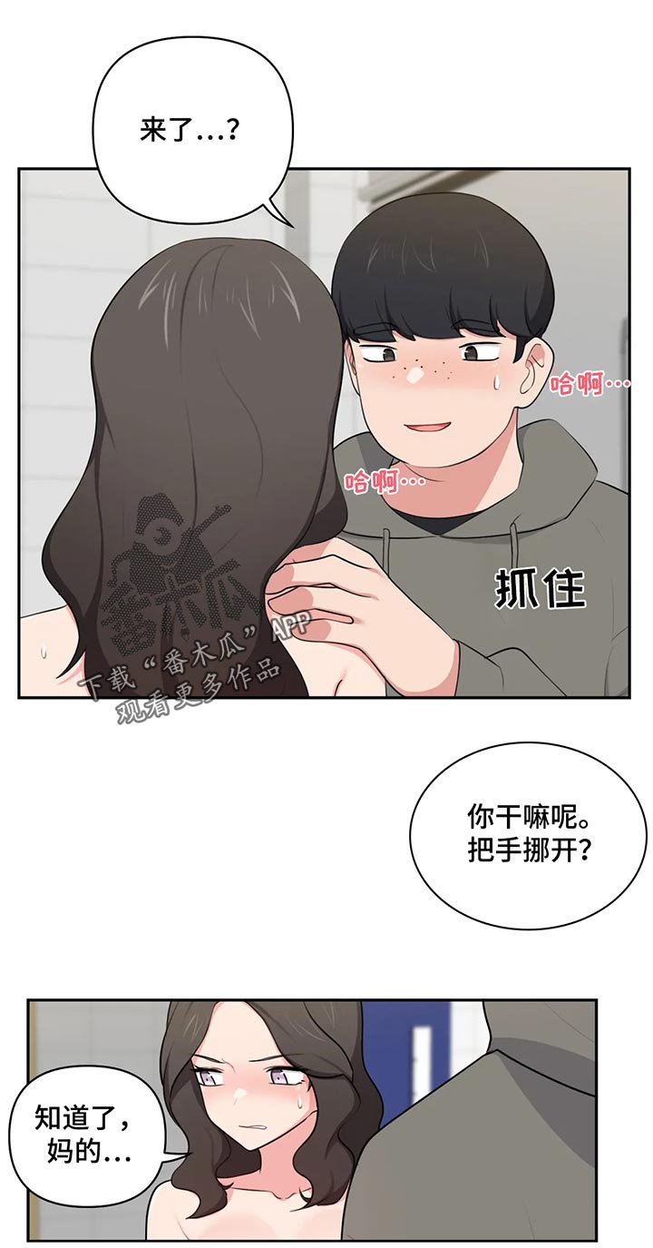 第68章：威胁1