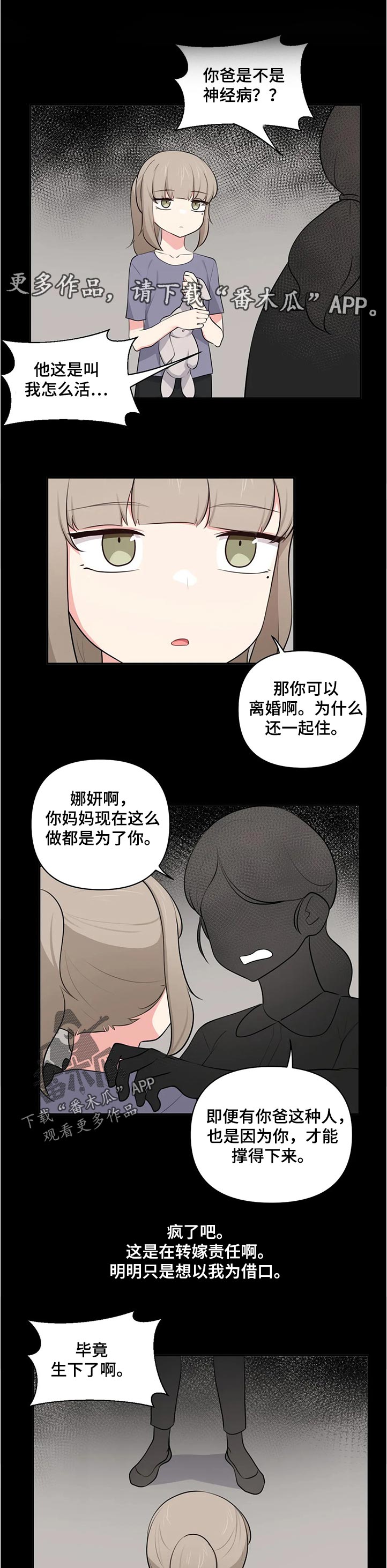 第79章：回忆0