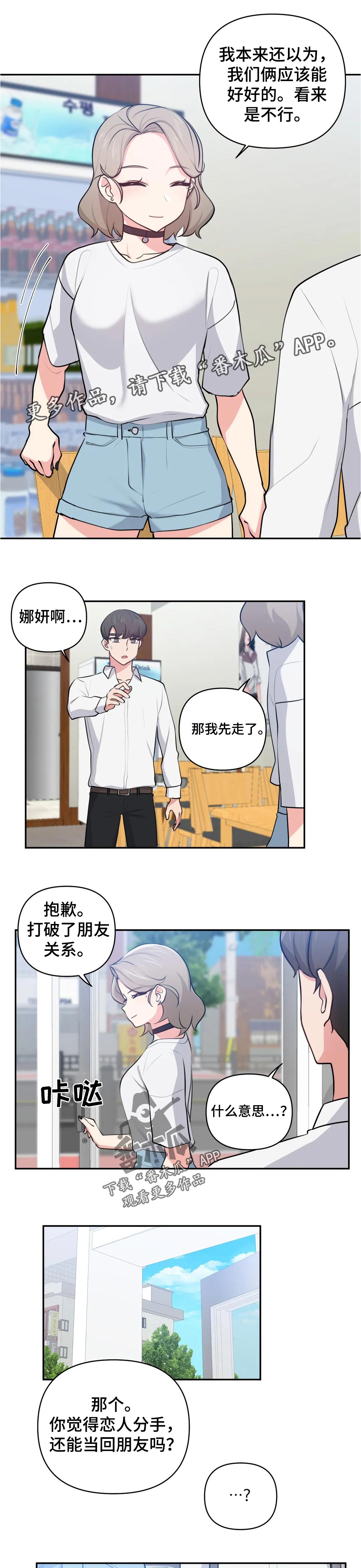 第46章：什么4