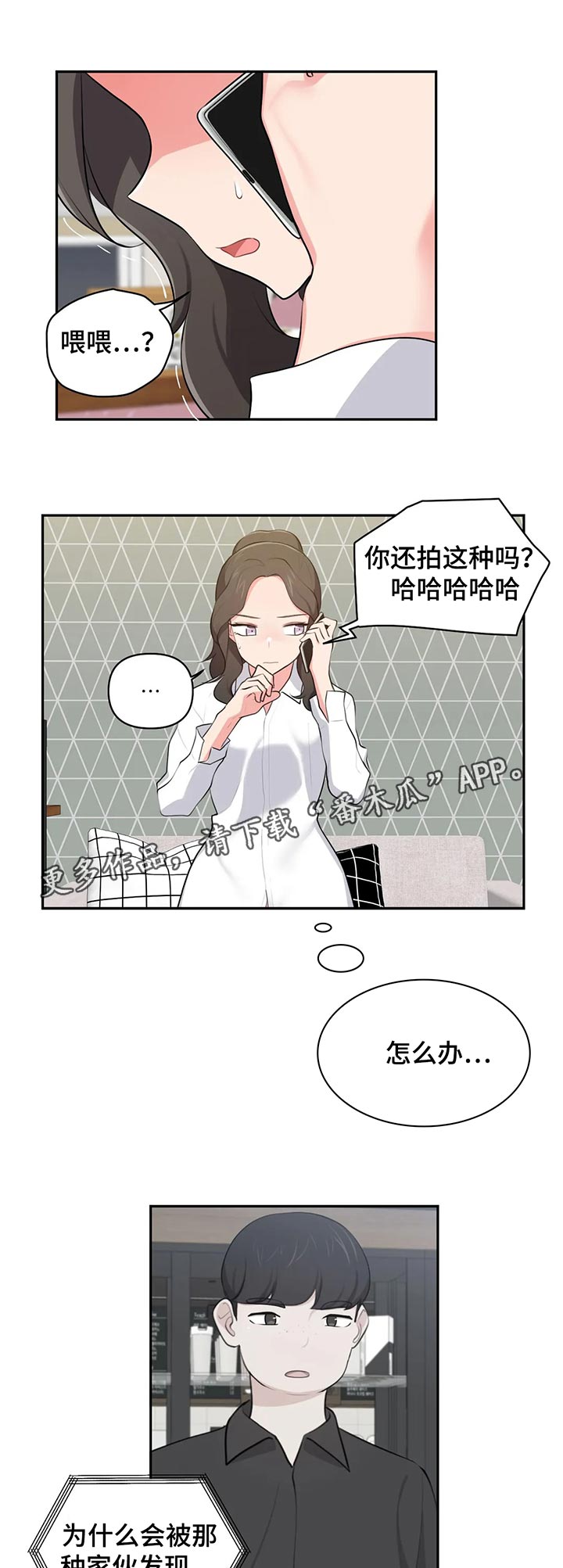 第65章：好了6