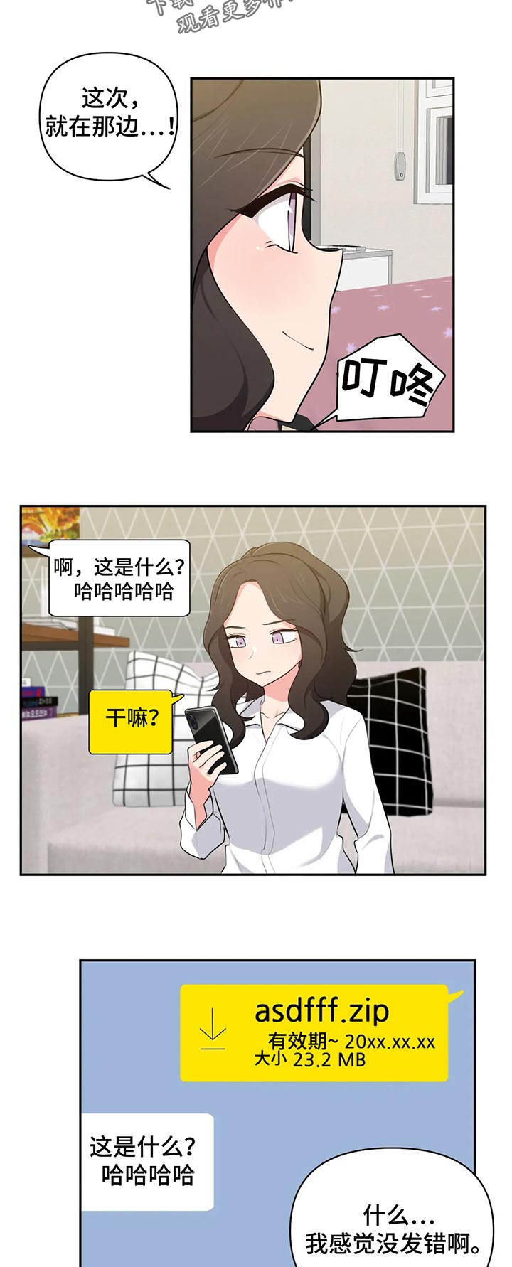 第65章：好了1