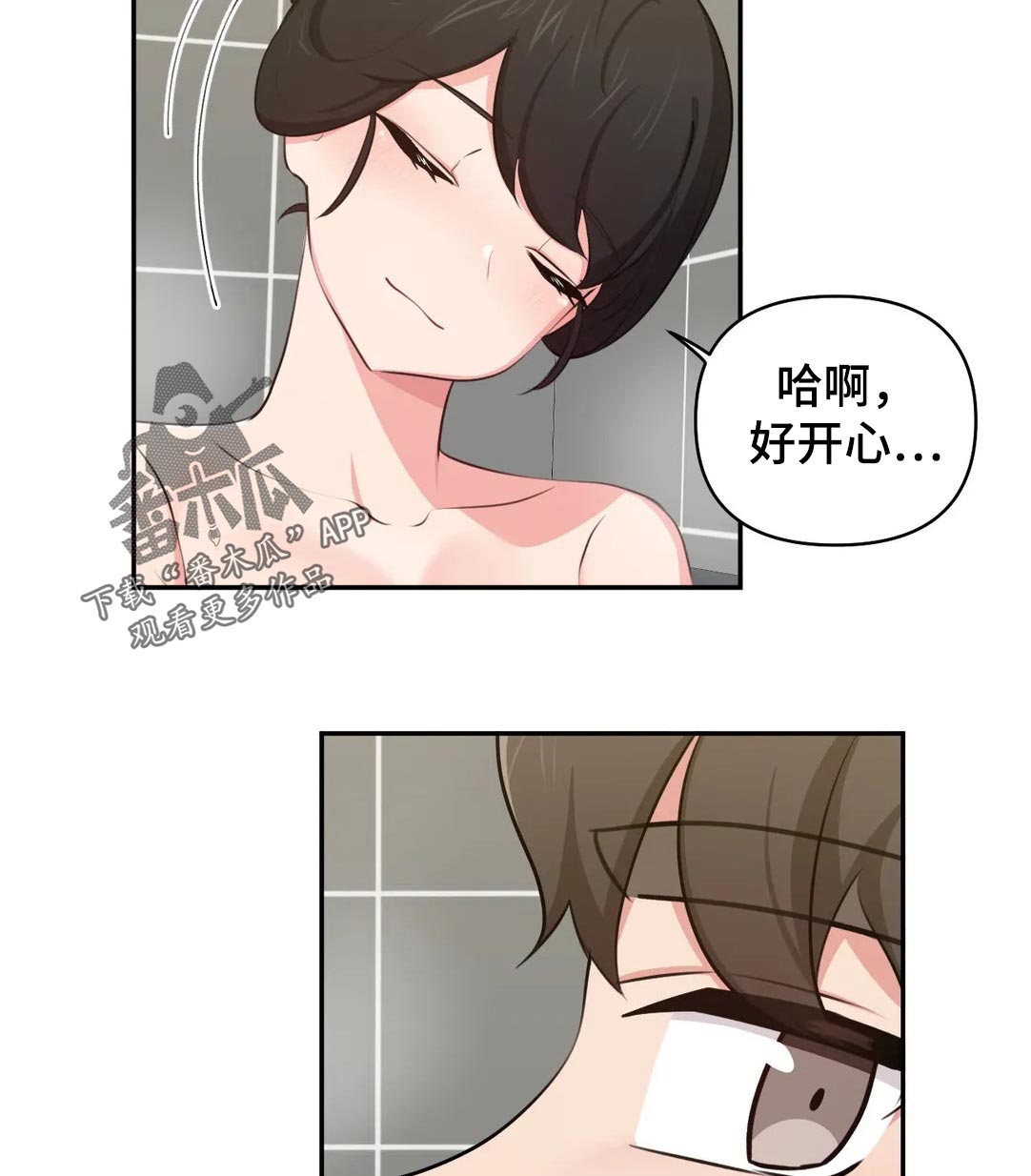 第61章：新婚夫妻10