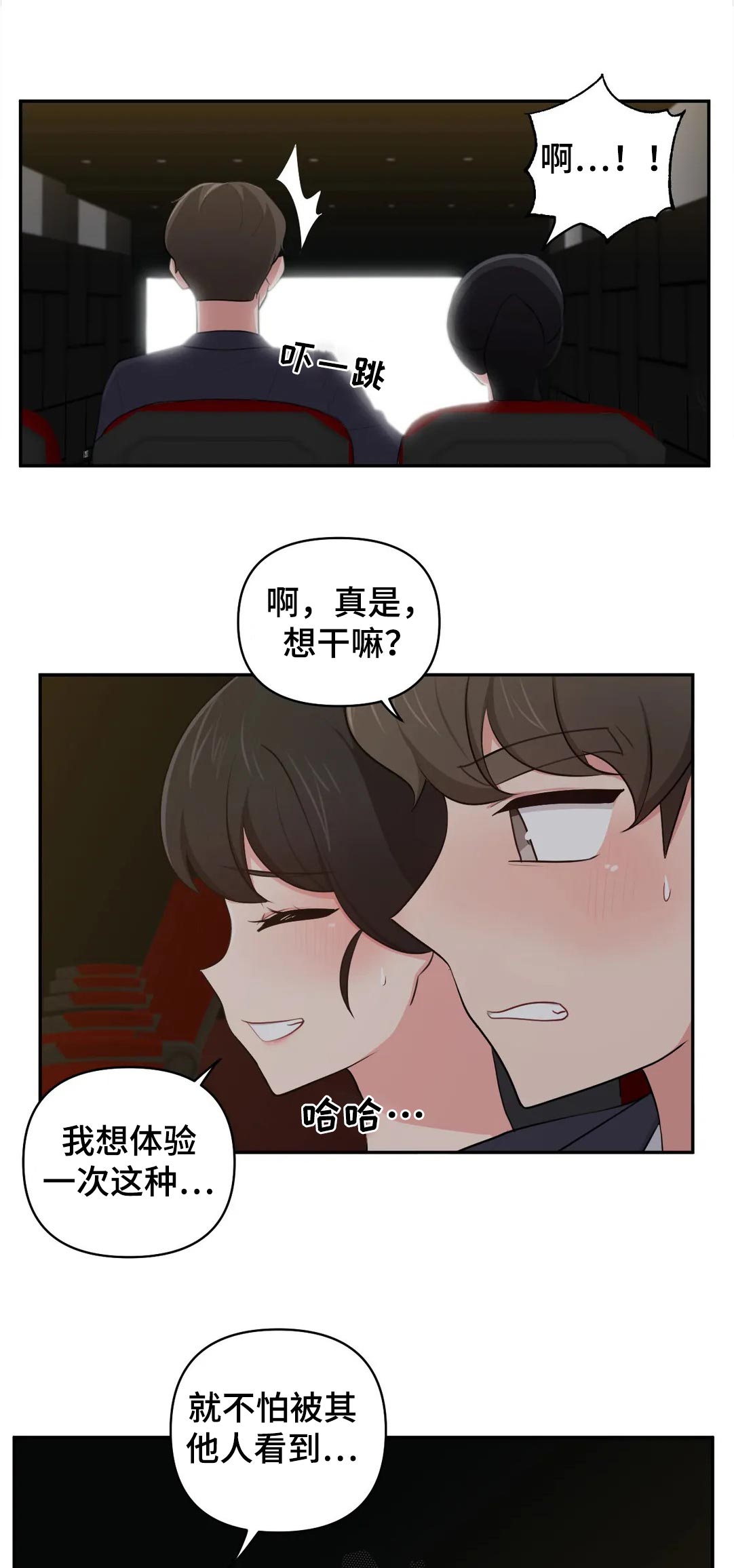 第58章：看电影1