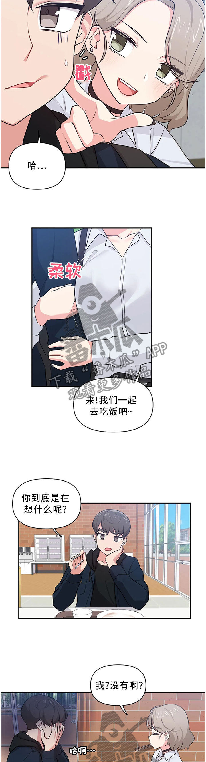 第18章：纠缠5