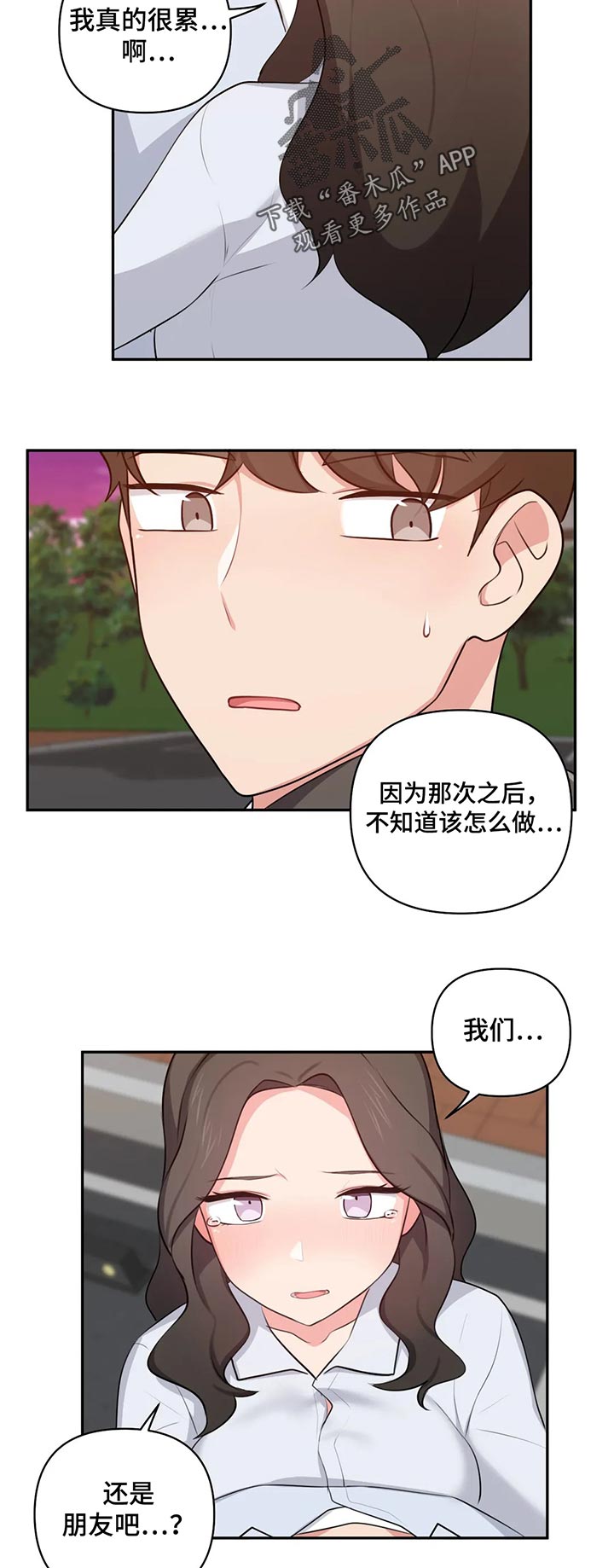 第69章：手机在那10