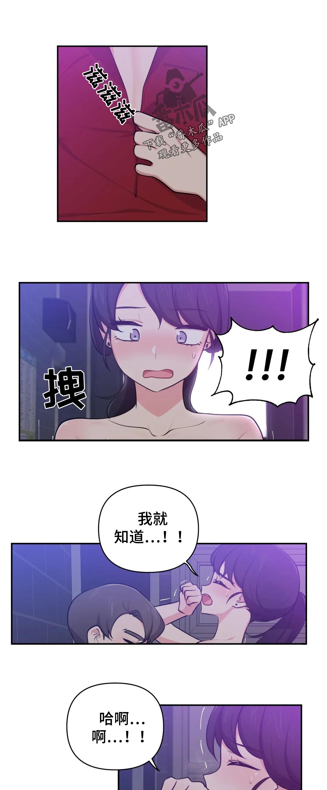 第59章：KTV4