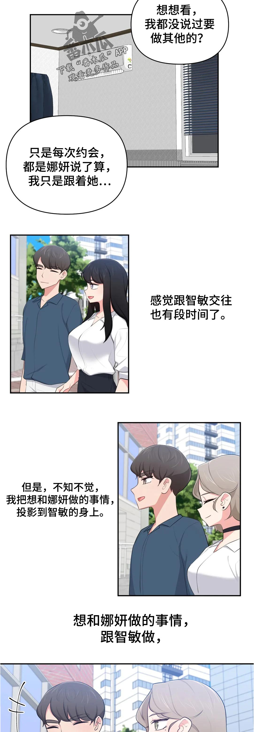 第63章：没意思4
