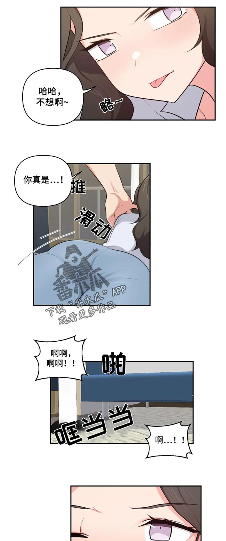 第71章：过去看看7