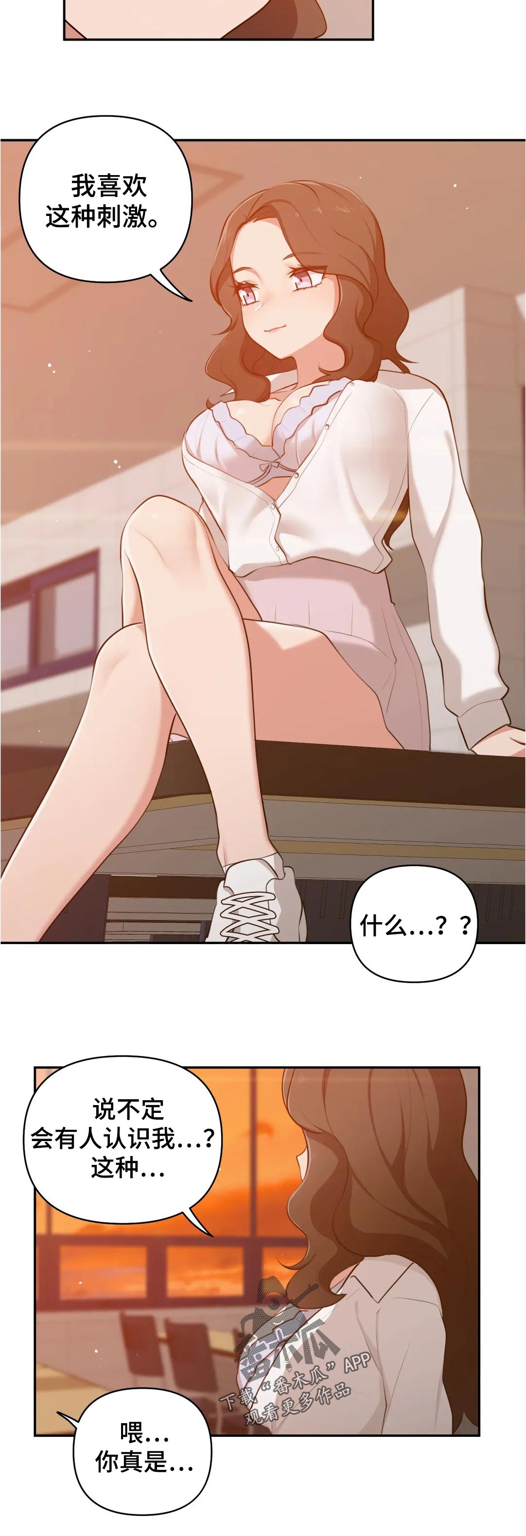 第49章：爱好2
