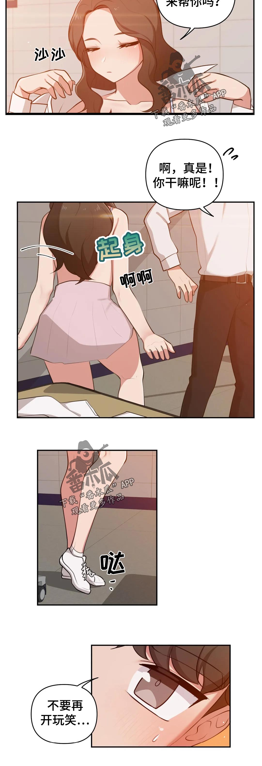 第49章：爱好5