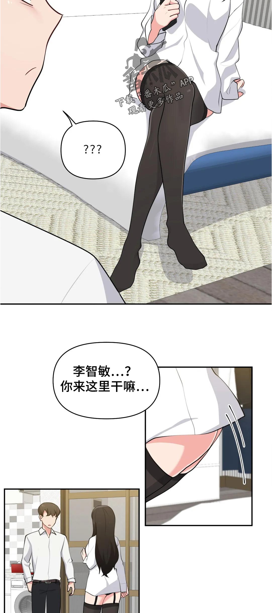 第52章：没有机会2